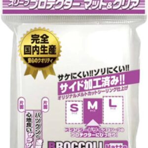 Broccoli Sleeve Protector Medium Size (BSP-02 / BSP-05 / BSP-08 / BSP-14 / BSP-11)