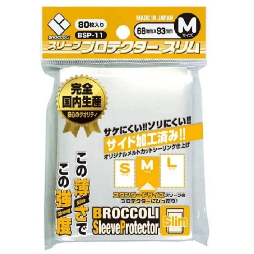 Broccoli Sleeve Protector Medium Size (BSP-02 / BSP-05 / BSP-08 / BSP-14 / BSP-11) - Image 2