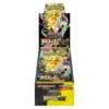 Pokemon TCG M2A Mega Dream ex Booster Box (JP)