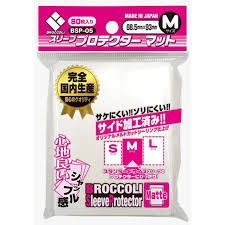 Broccoli Sleeve Protector Medium Size (BSP-02 / BSP-05 / BSP-08 / BSP-14 / BSP-11) - Image 4