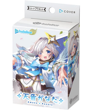hololive OCG Start Deck White: Amane Kanata (hSD08)