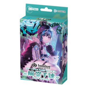 hololive OCG Start Deck: Rindo Chihaya (hSD10)