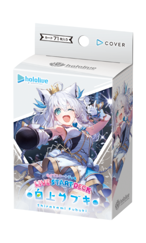 hololive OCG Live Start Deck: Shirakami Fubuki (hSD14)