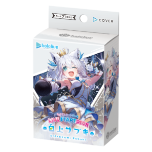 hololive OCG Live Start Deck: Shirakami Fubuki (hSD14)