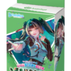 hololive OCG Live Start Deck: Juufuutei Raden (hSD15)