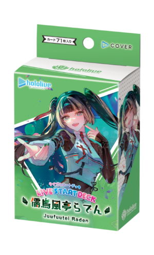 hololive OCG Live Start Deck: Juufuutei Raden (hSD15)