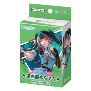 hololive OCG Live Start Deck: Juufuutei Raden (hSD15)