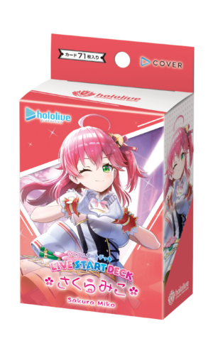 hololive OCG Live Start Deck: Sakura Miko (hSD16)