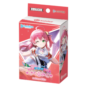hololive OCG Live Start Deck: Sakura Miko (hSD16)