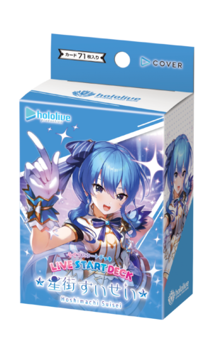 hololive OCG Live Start Deck: Hoshimachi Suisei (hSD17)