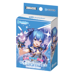 hololive OCG Live Start Deck: Hoshimachi Suisei (hSD17)