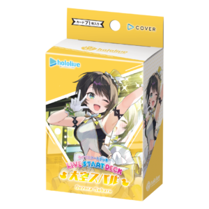 hololive OCG Live Start Deck: Oozora Subaru (hSD19)