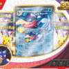 Pokémon TCG: 30th Celebration ex Box – Greninja ex