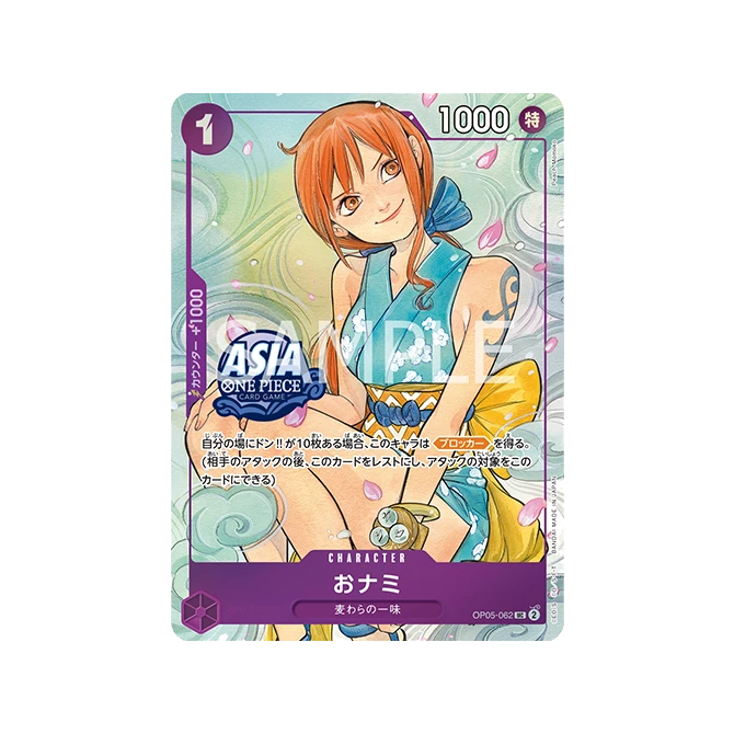 Nami Promo