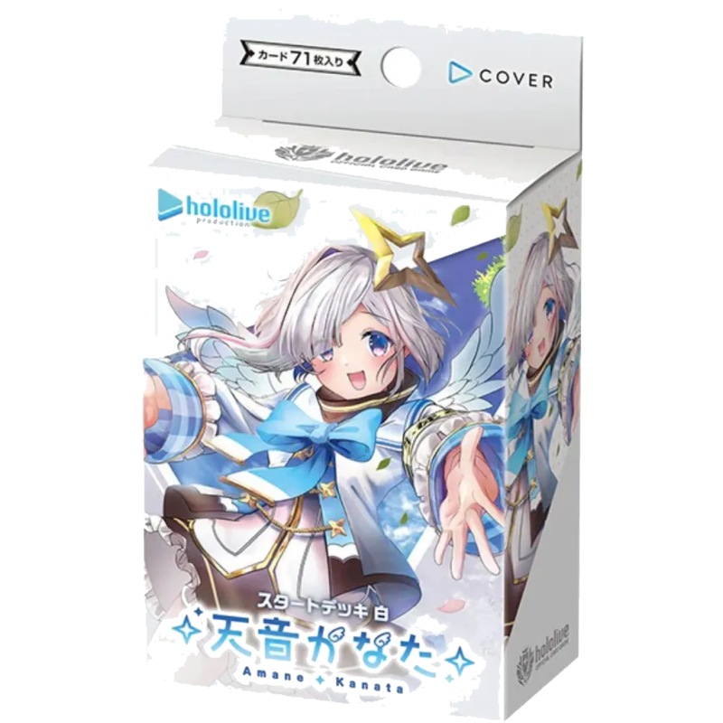 Amane Kanata ST