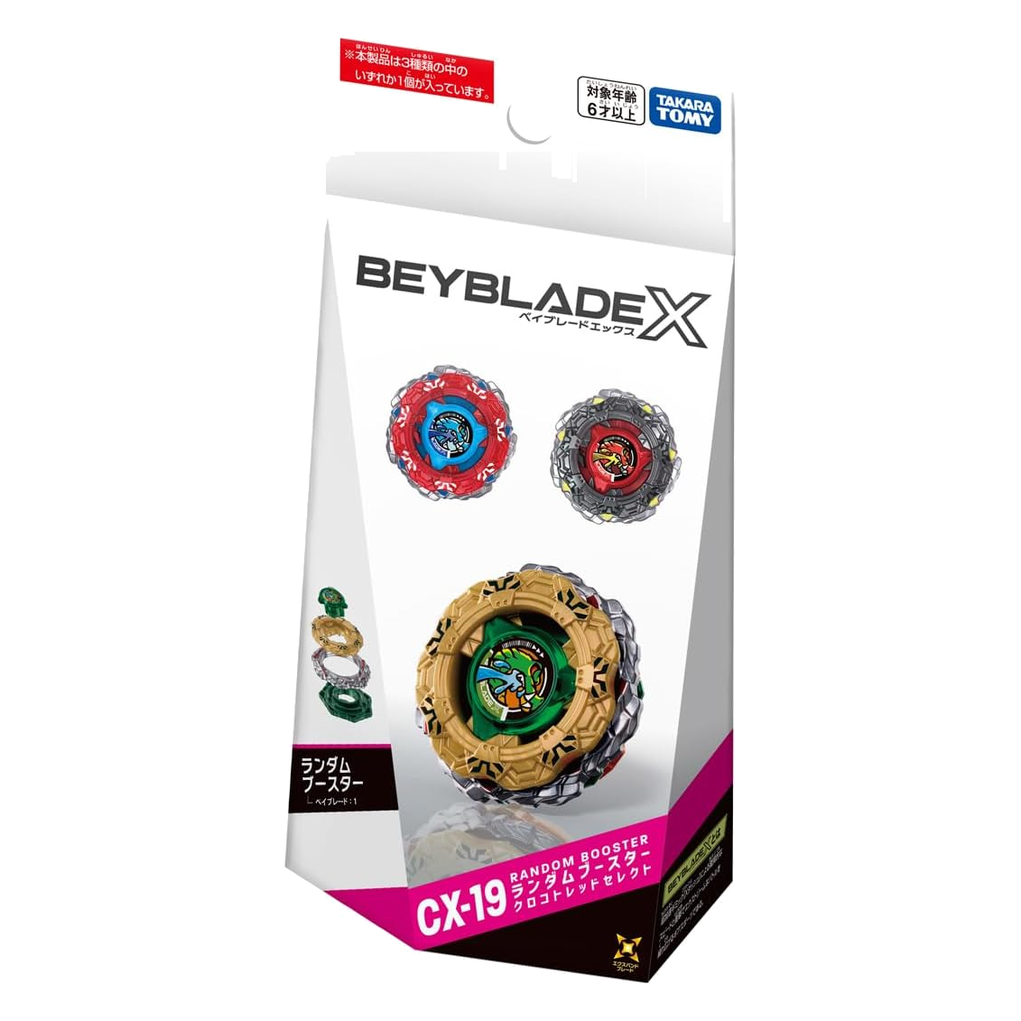 Beyblade X CX-19 Random Booster CrocoTread Select