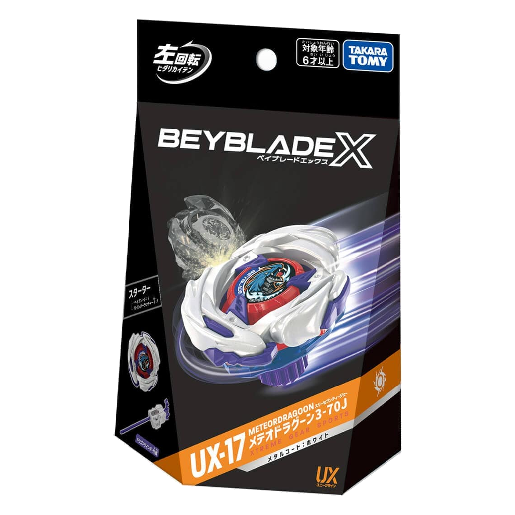 Beyblade X UX-17 Starter MeteorDragoon 3-70J